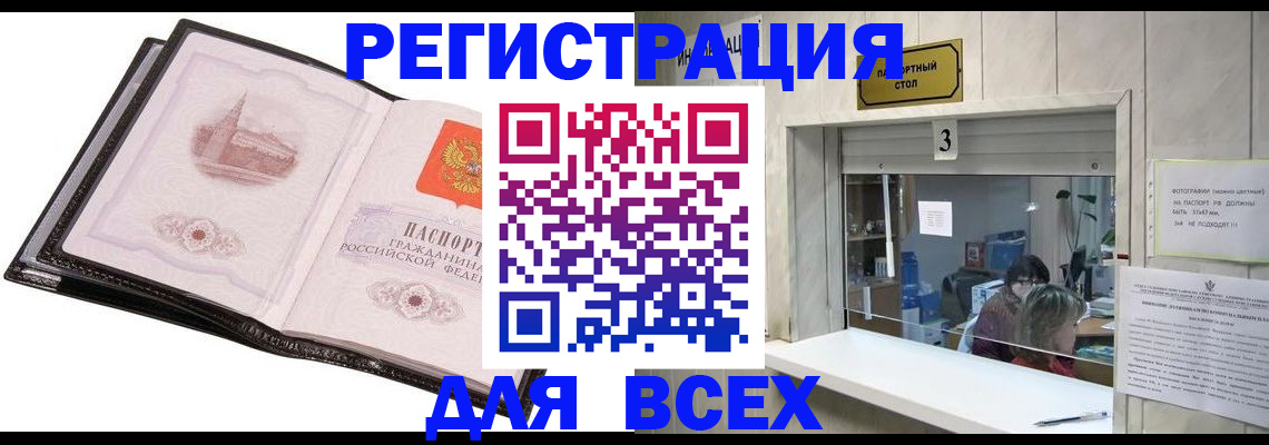 пропишу в квартире в Горнозаводске