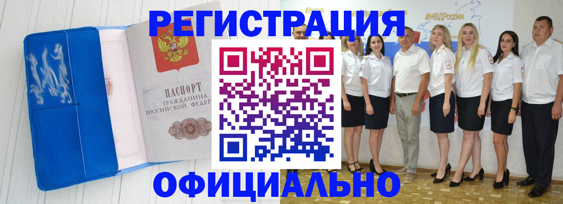 пропишу в квартире в Горнозаводске